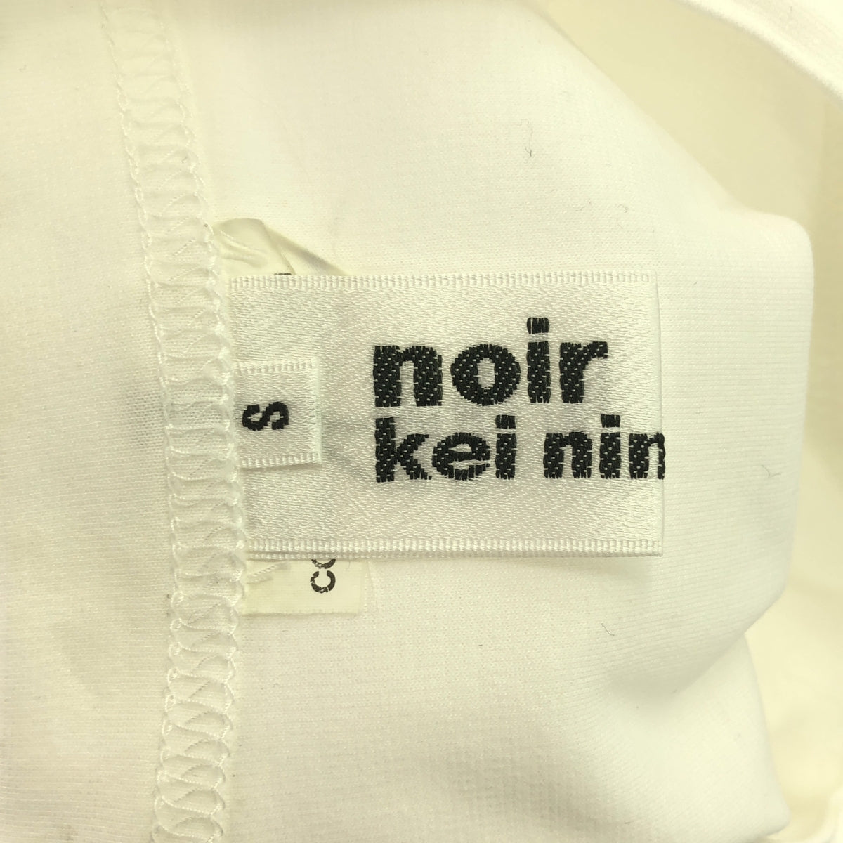 noir kei ninomiya / 느와르 케이니노미야 | Comme des Garcons 사이드 개더 크루넥 티셔츠 | S | 화이트 | 여성