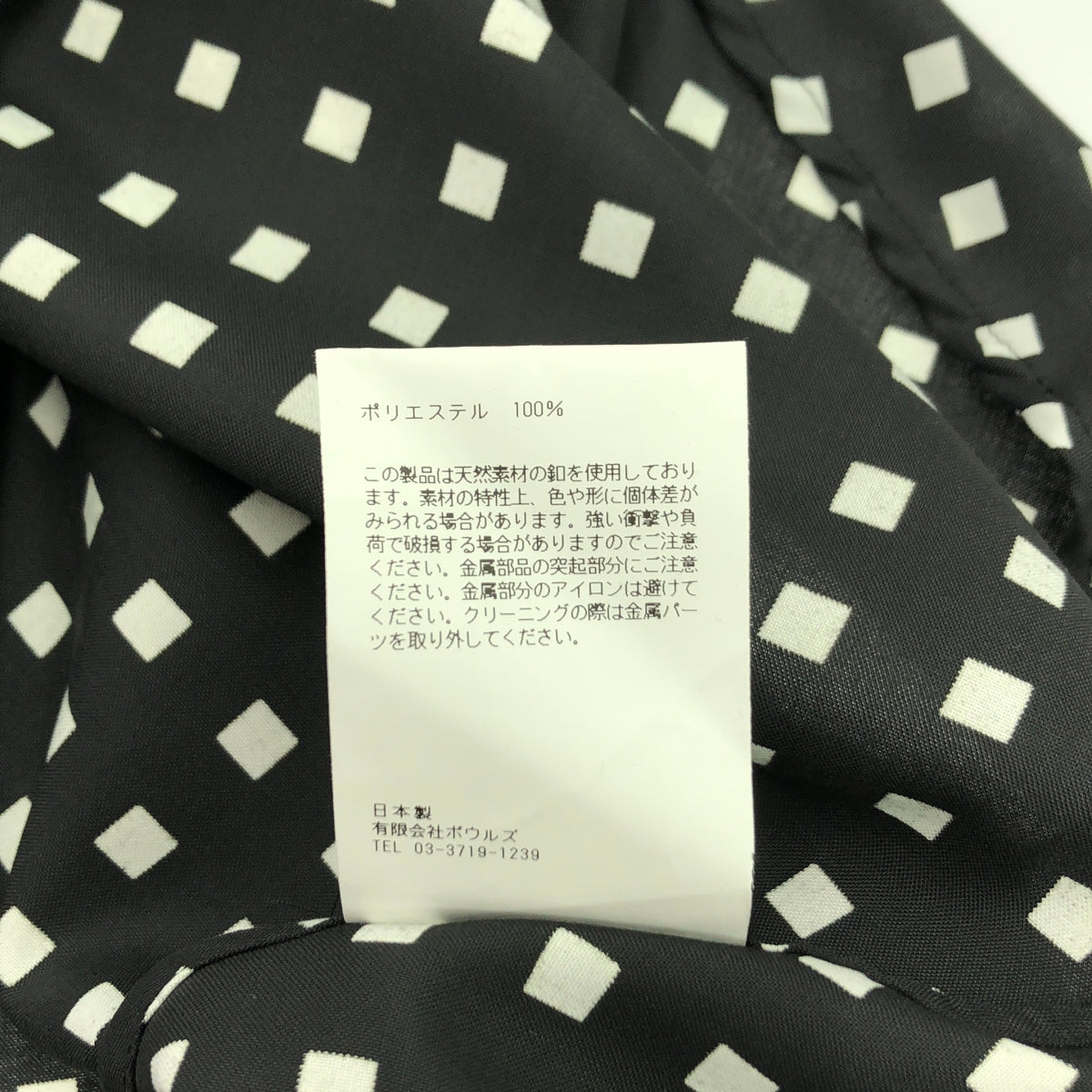 HYKE / ハイク | 2023AW | FD SQUARE PATTERN BOSOM DRESS ワンピース | 02 | レディース