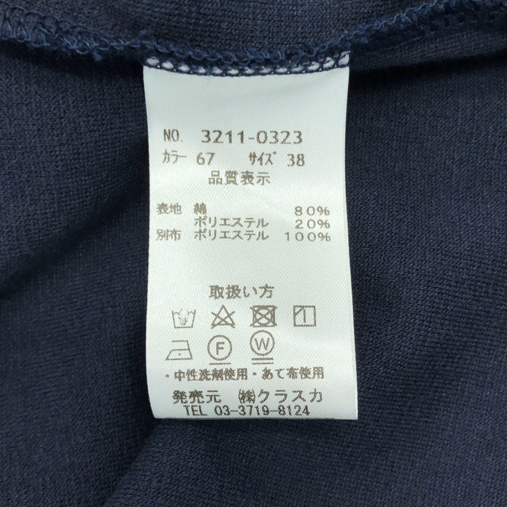 【美品】  CLASKA Gallery＆Shop DO / クラスカ ギャラリー＆ショップ ドー  |  ベロア ポケット付き ワンピース | 38 | ダークネイビー | レディース