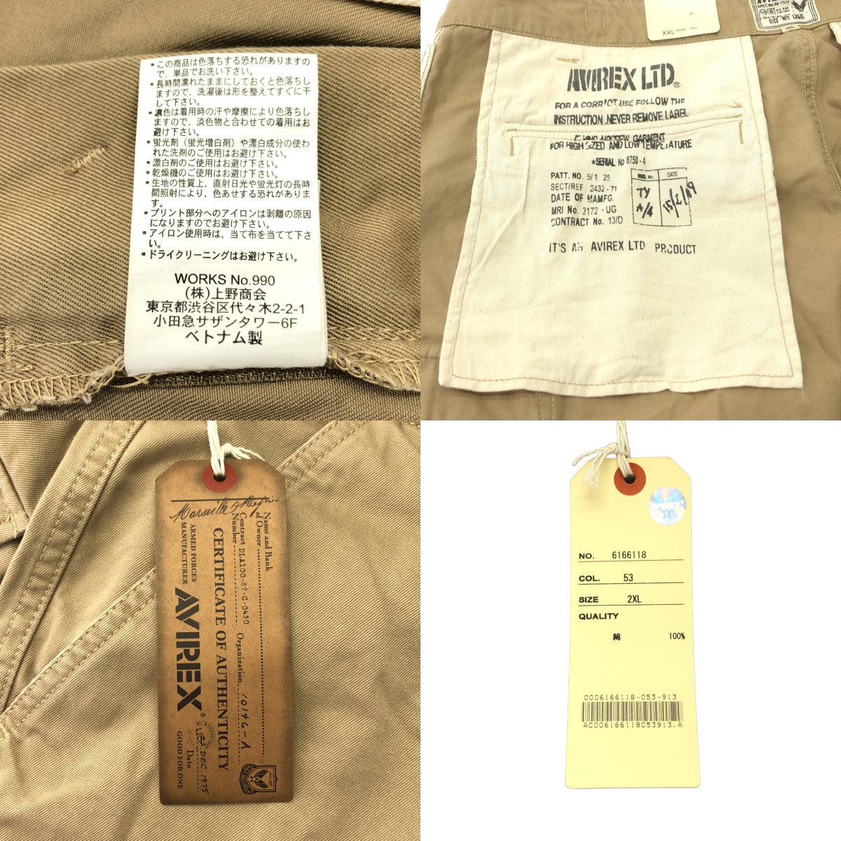【美品】  AVIREX / アヴィレックス | ファティーグ カーゴ ショートパンツ | 2XL | ベージュ | メンズ