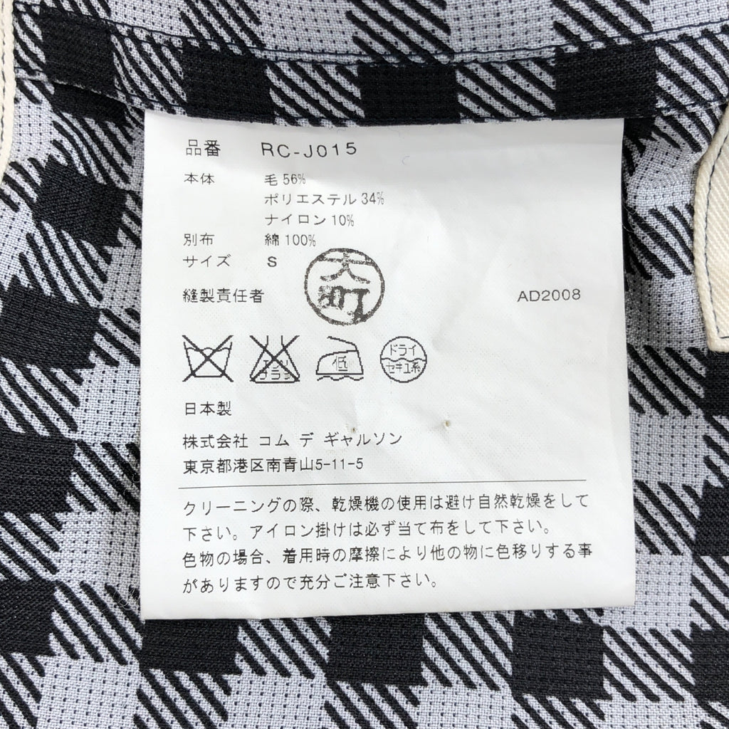 COMME des GARCONS | 2009SS | 圓領羊毛混紡連身外套 | 尺寸 S |