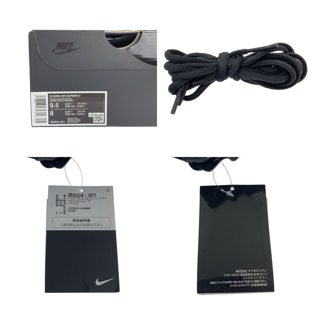 NIKE / ナイキ | W AIR SUPERFLY ウィメンズ スーパーフライ スニーカー | 26.5 | メンズ