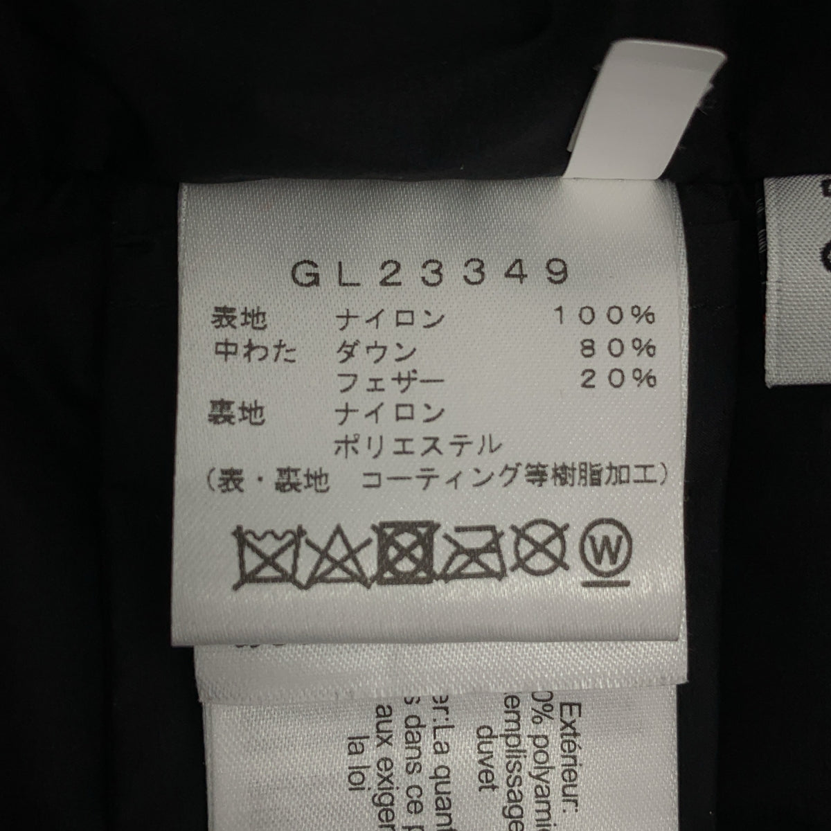 Goldwin / ゴールドウィン | 2024AW | GORE-TEX SNOW RANGE DOWN PARKA ゴアテックス スノーレンジ ダウンパーカー ジャケット | 2 | ネイビー | メンズ