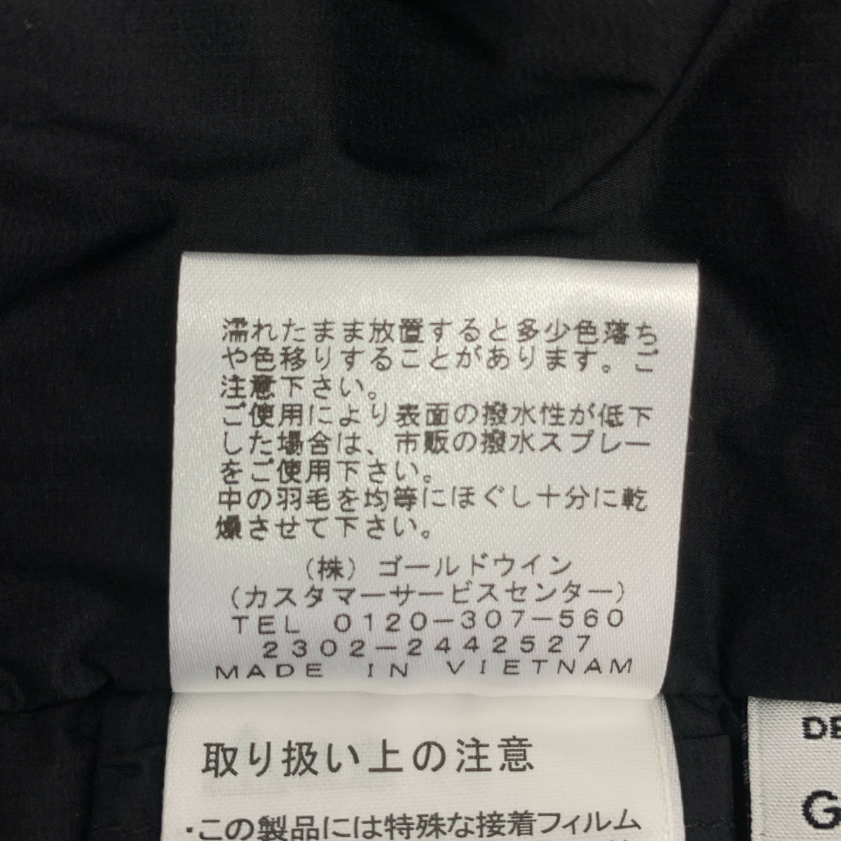 Goldwin / ゴールドウィン | 2024AW | GORE-TEX SNOW RANGE DOWN PARKA ゴアテックス スノーレンジ ダウンパーカー ジャケット | 2 | ネイビー | メンズ