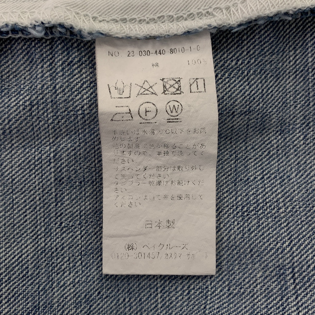 journal standard luxe / 저널 스탠다드 럭스 | 2023SS | 빅 5PK 큐롯 바지 |