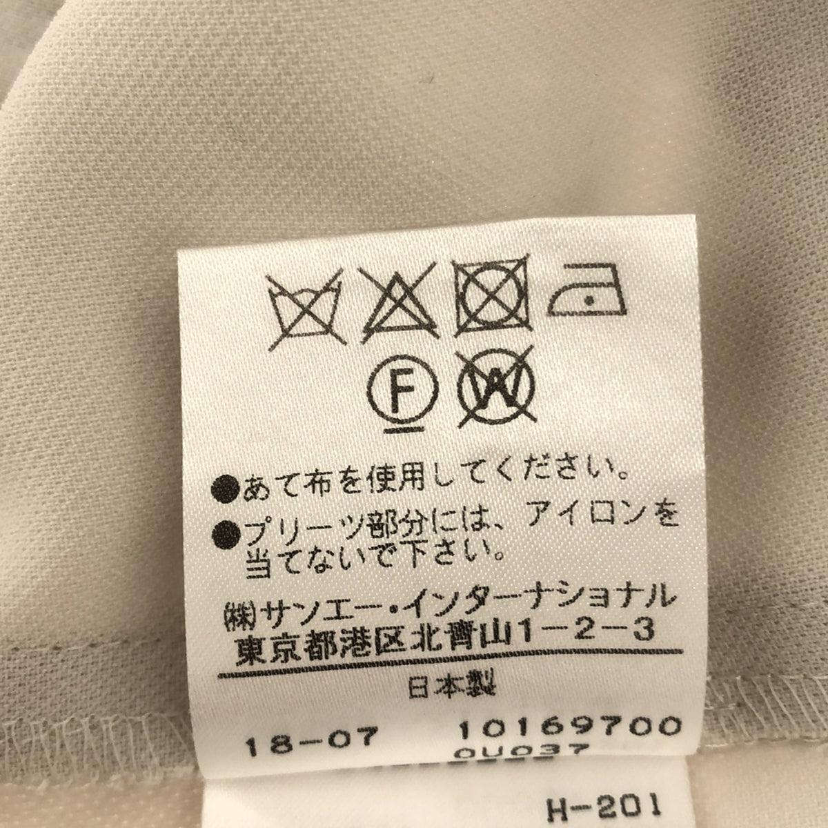 崇拜 |褶襉連身裙 |尺寸 36 |白色 |女性的