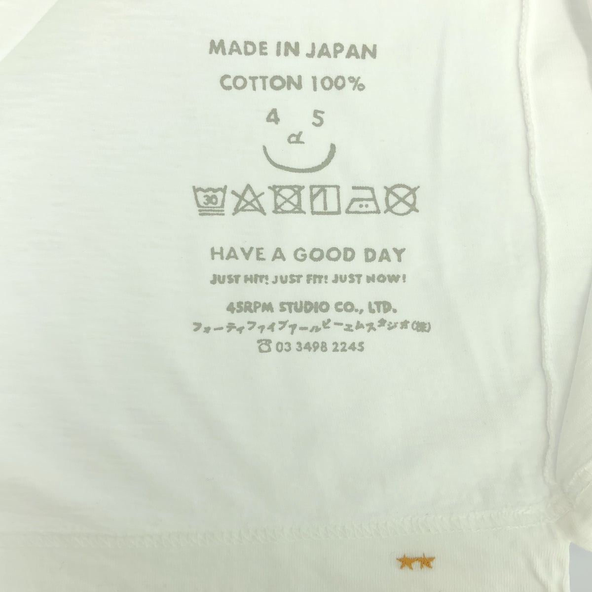 【美品】  45r / フォーティファイブアール | 天竺の90845星Tシャツ | 2 | ホワイト | レディース