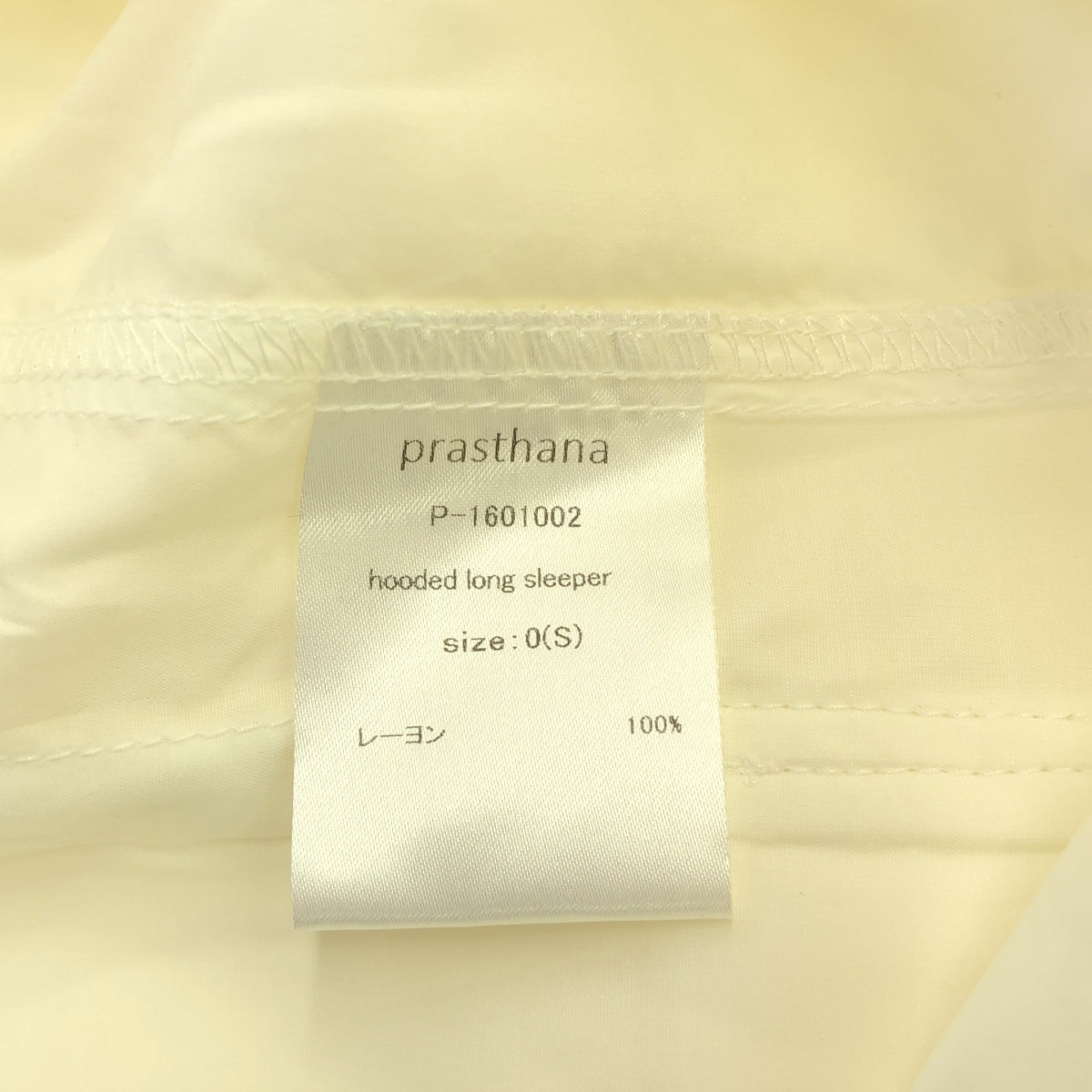 [新] prasthana / Prasthana |連帽長睡袋 | S |白色 |男士