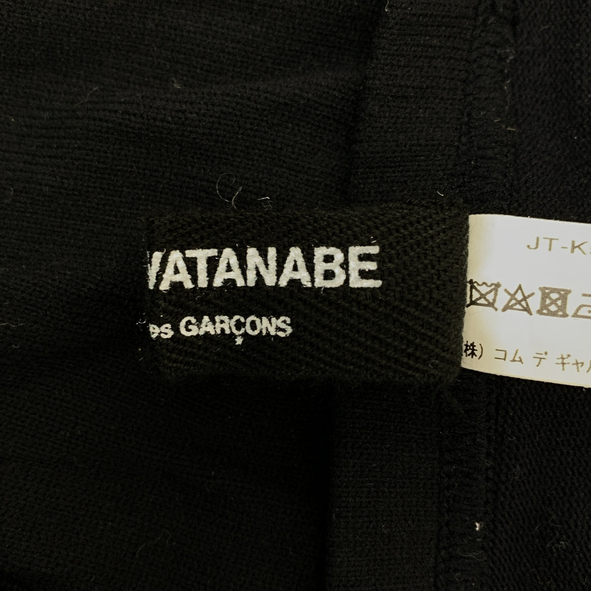 JUNYA WATANABE COMME des GARCONS / 준야와타나베 | 패치워크 니트 레깅스 이지 팬츠 |
