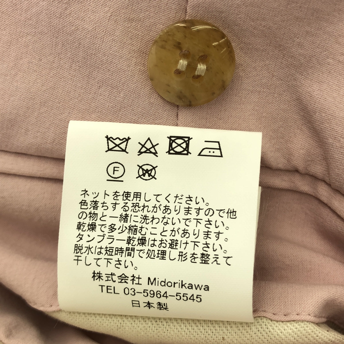 【新品】  Midorikawa / ミドリカワ | 2024SS | STRETCH WIDE SLACKS ストレッチ ワイドスラックス パンツ | M | PINK / ピンク | メンズ