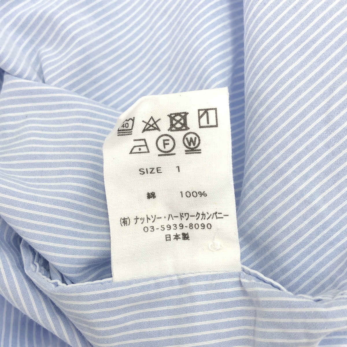 TOUJOURS / トゥジュー | コットン 切替 ストライプ オーバーサイズ シャツ | 1 | ブルー/ホワイト | レディース