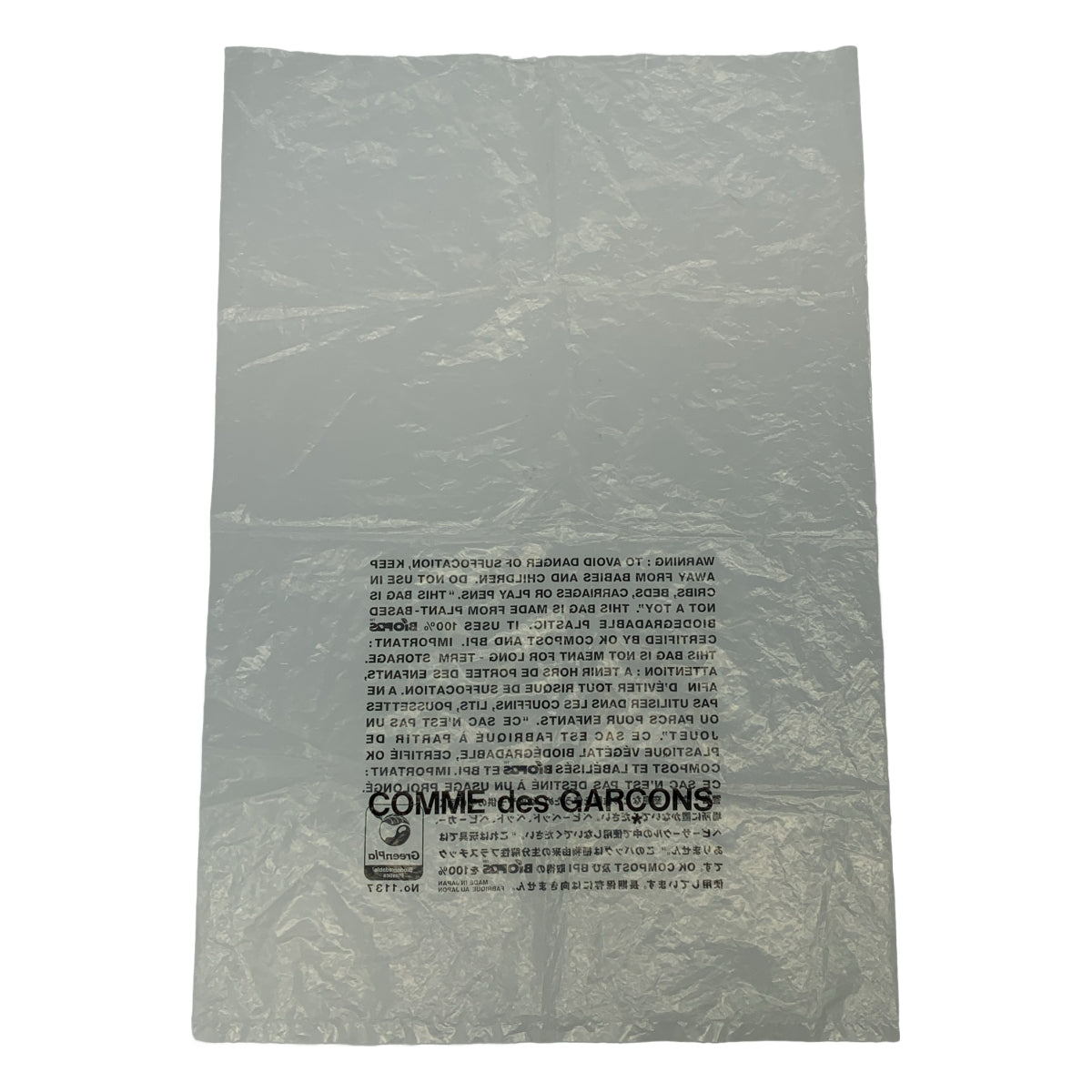 COMME des GARCONS / コムデギャルソン | 2018SS | レースカラー ワイドスリーブ ワンピース | XS | レディース