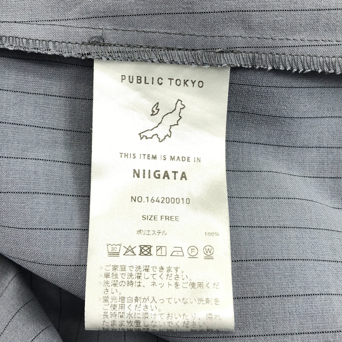 PUBLIC TOKYO / パブリックトウキョウ | クラス バンドカラーシャツ | F | レディース