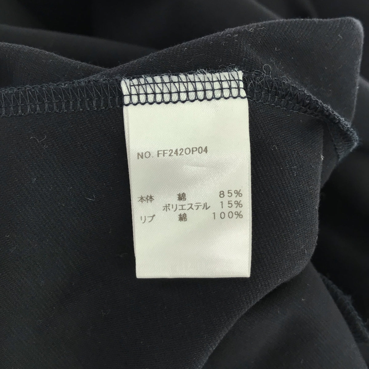 foufou / フーフー | track polo onepiece トラック ポロ ワンピース | 0 | レディース
