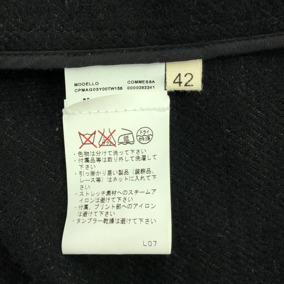 MARNI / 瑪尼 |格倫格紋剪裁長外套 | 42 |炭灰色 |女性的