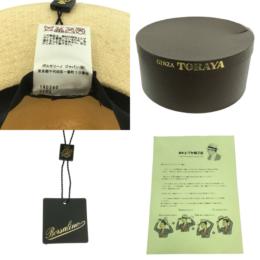 Borsalino | 寬邊帽 |