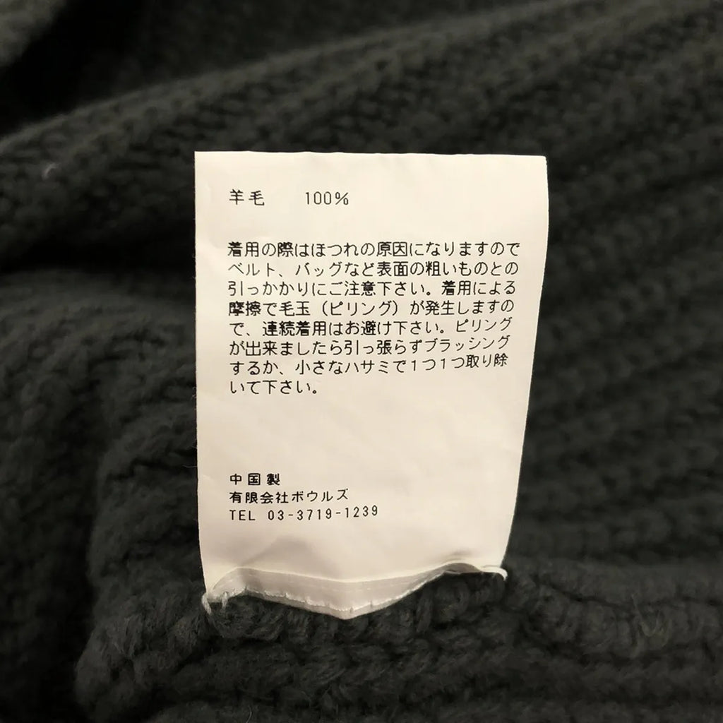 海克 |羅紋圓領短針織衫 | 1 |灰色 |女性的