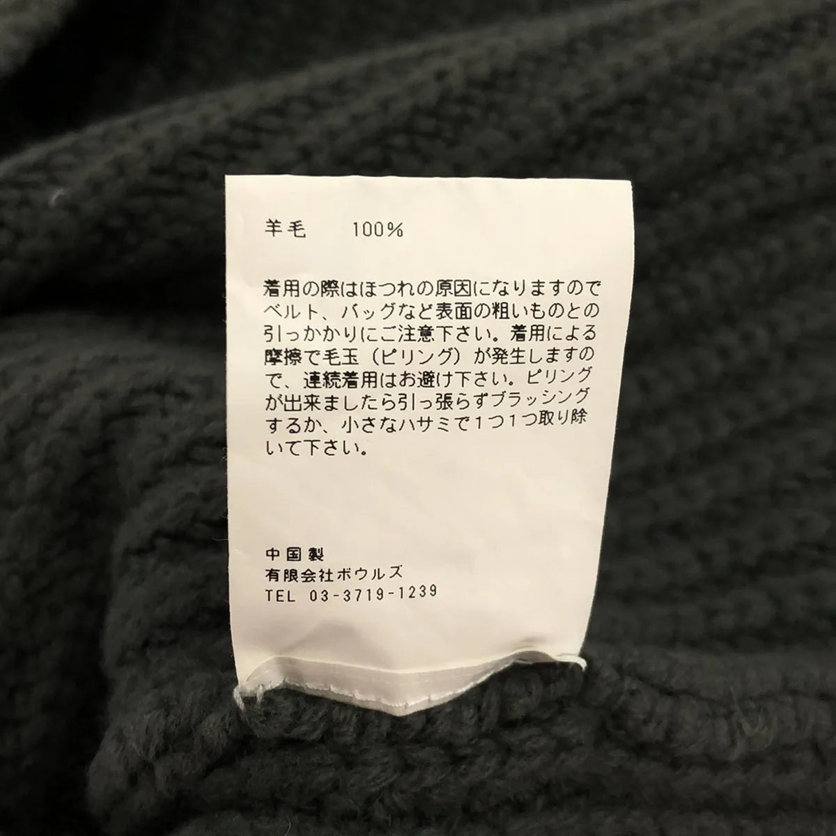 海克 |羅紋圓領短針織衫 | 1 |灰色 |女性的