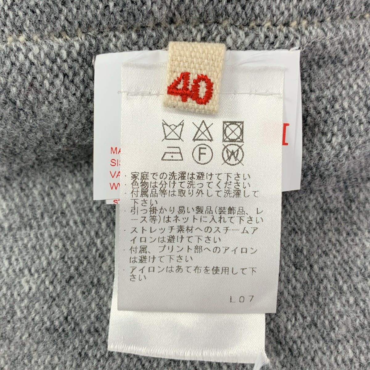 MARNI / マルニ | ロゴ刺しゅう ウールニット | 40 | グレー / ホワイト | レディース