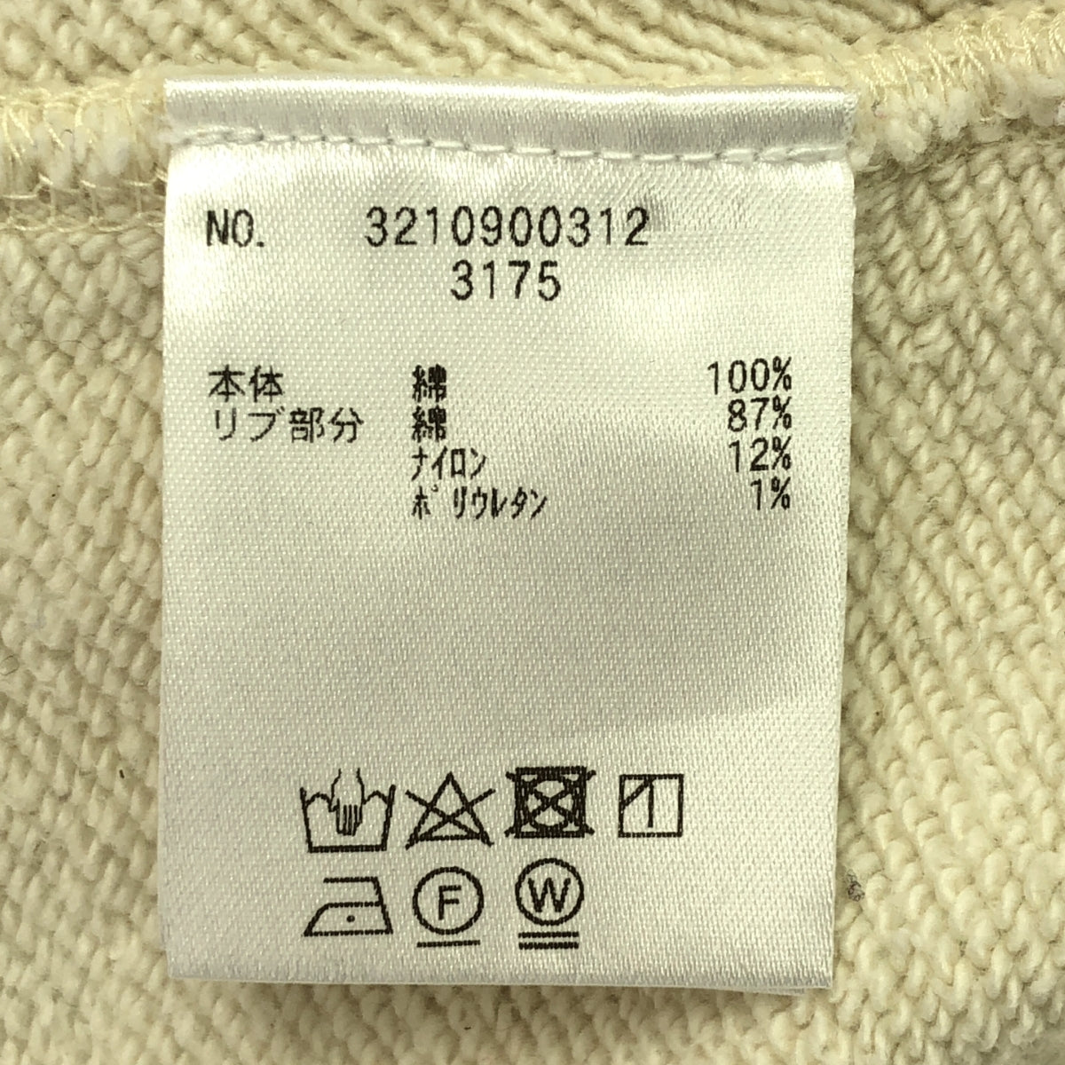 UNION LAUNCH / ユニオンランチ | オーガニックコットン クルーネック スウェット | S | アイボリー | レディース