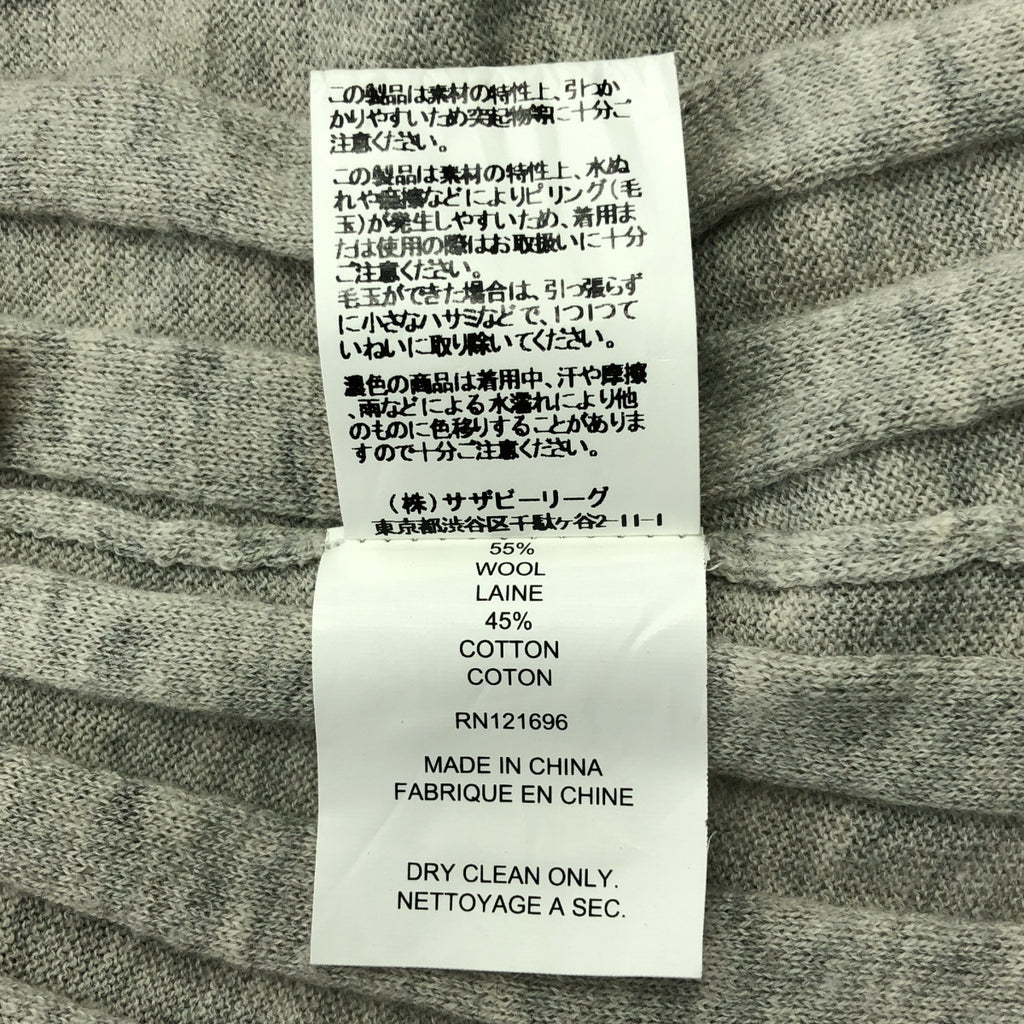 DEMYLEE | 羅紋針織闊腿休閒褲 | XS | 女款