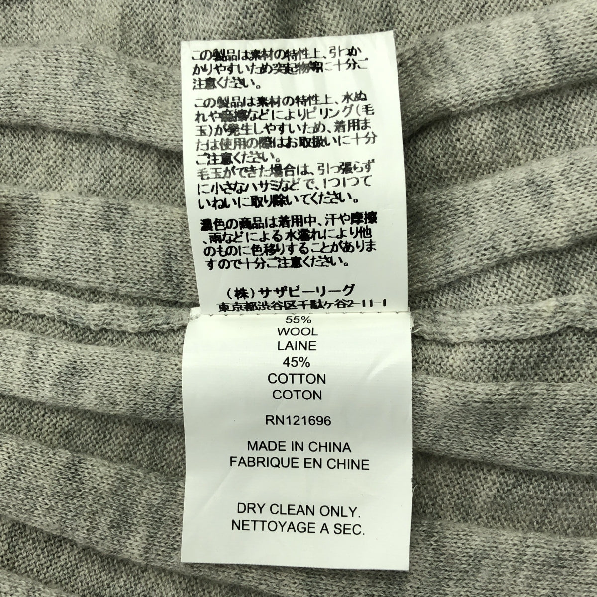 DEMYLEE | 羅紋針織闊腿休閒褲 | XS | 女款