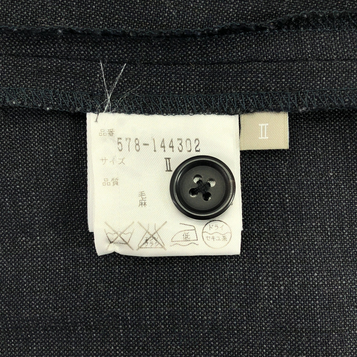 MARGARET HOWELL / 마가렛 하웰 | FOX BROTHERS / 폭스 브라더스 울 린넨 와이드 팬츠 | Ⅱ | 차콜 | 여성