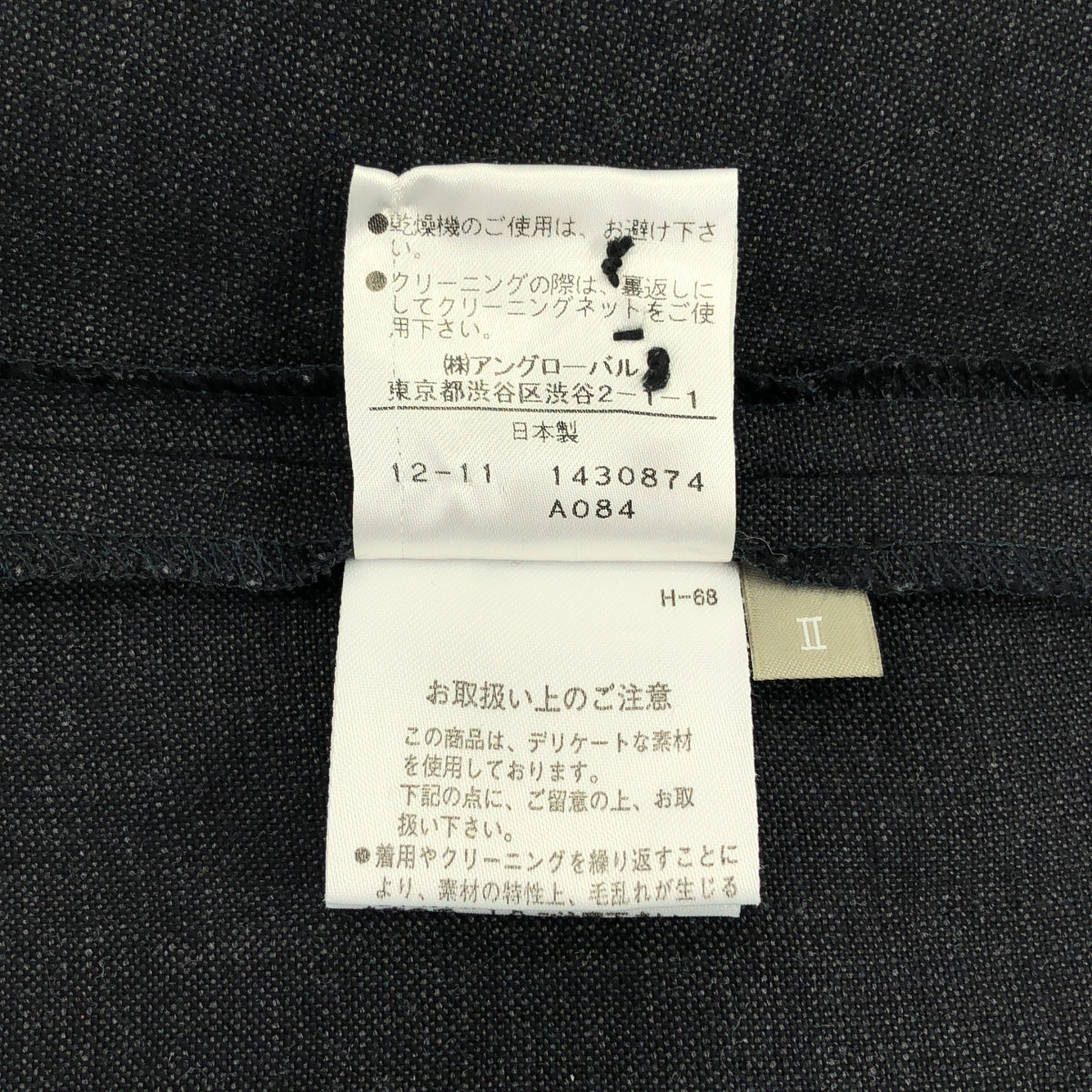 MARGARET HOWELL / 마가렛 하웰 | FOX BROTHERS / 폭스 브라더스 울 린넨 와이드 팬츠 | Ⅱ | 차콜 | 여성