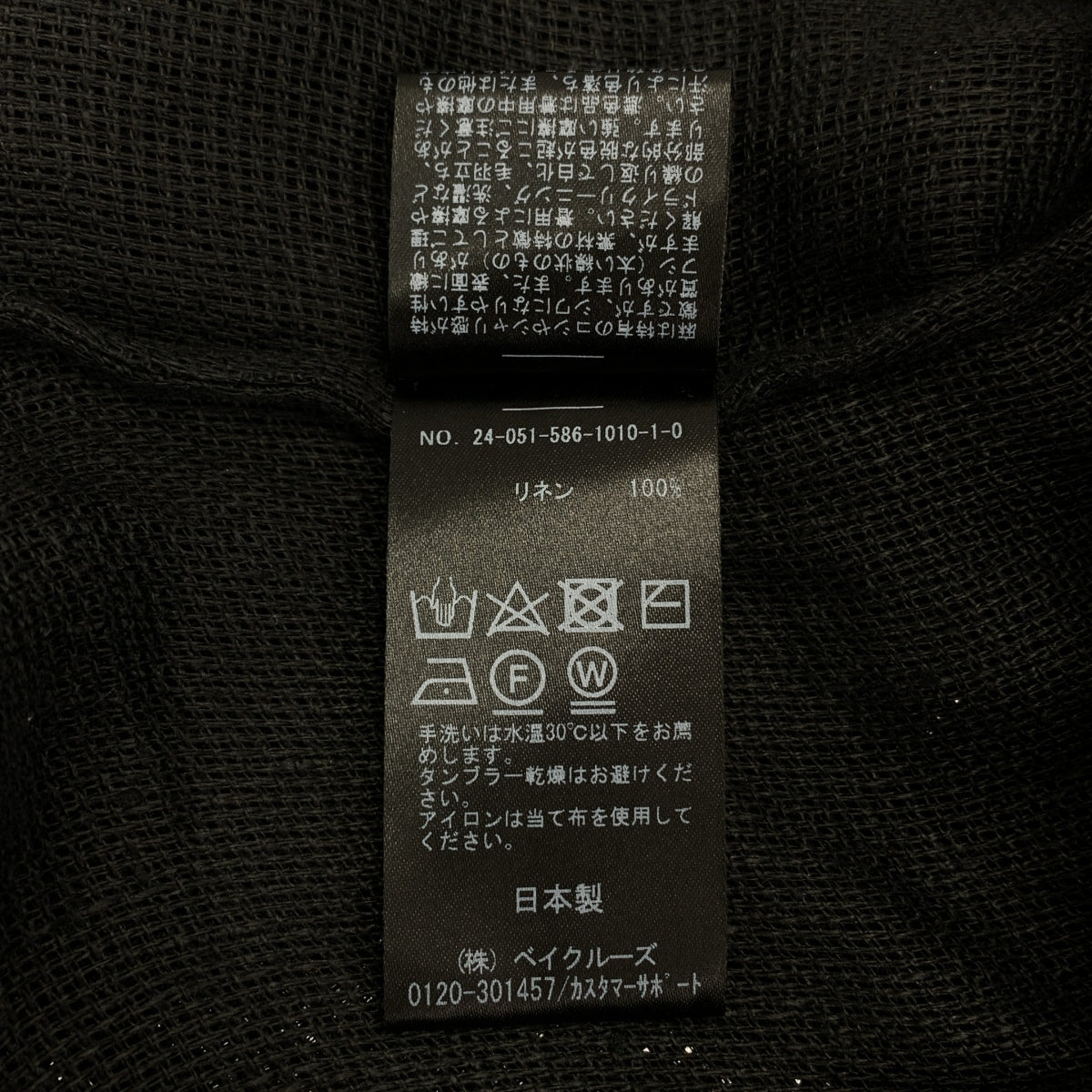 【美品】  AP STUDIO / エーピーストゥディオ | 2024SS | リネン メッシュ フーディ | F | ブラック | レディース