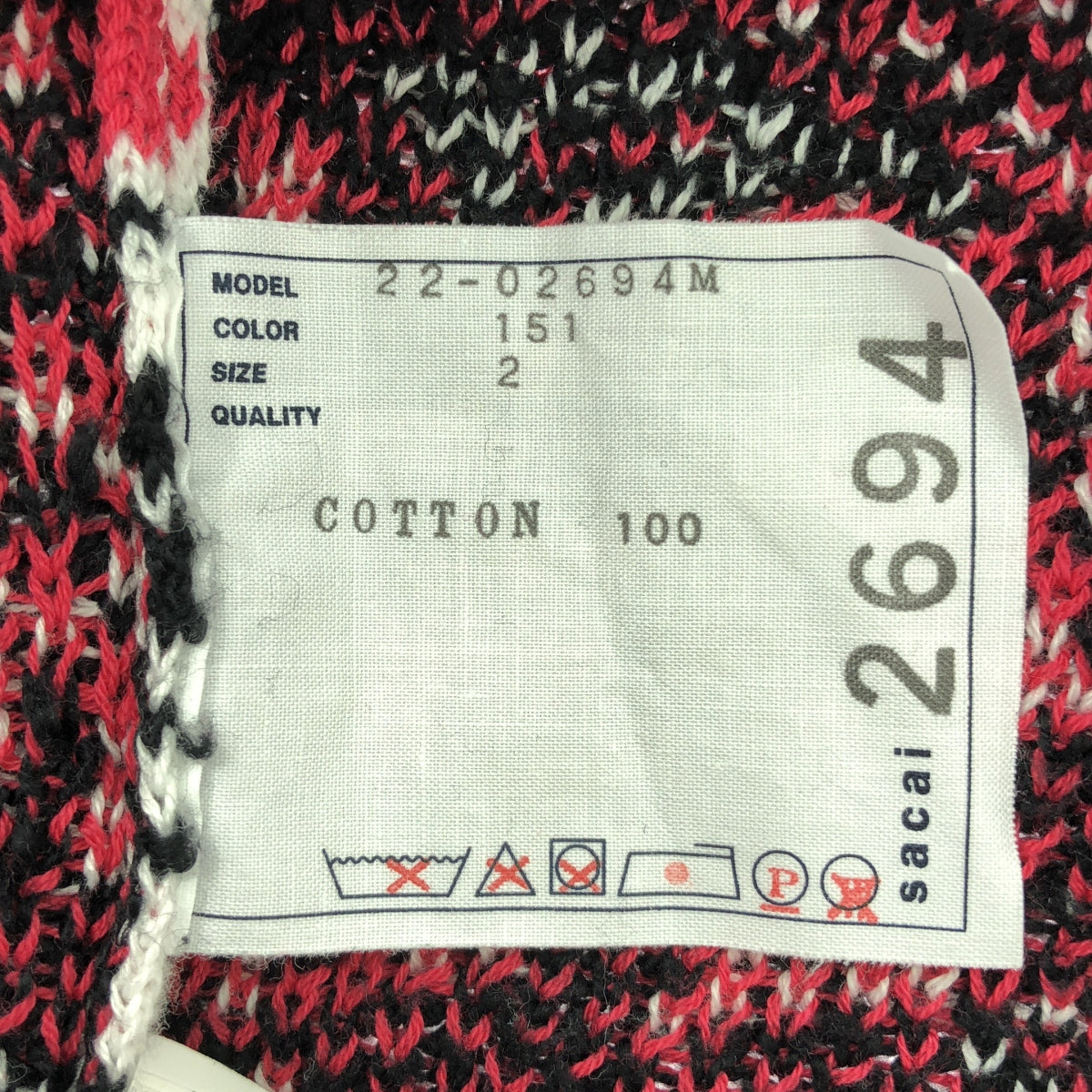 sacai / 사카이 | 2022SS | Bandana Knit Blouson 반다나 무늬 자가드 니트 블루존 | 2 | 화이트 | 남성