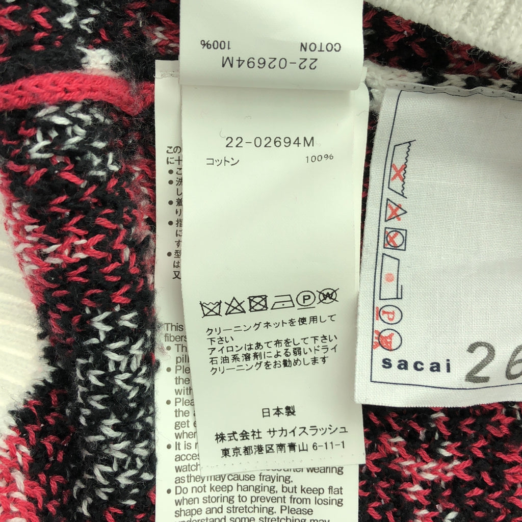 sacai / 사카이 | 2022SS | Bandana Knit Blouson 반다나 무늬 자가드 니트 블루존 | 2 | 화이트 | 남성
