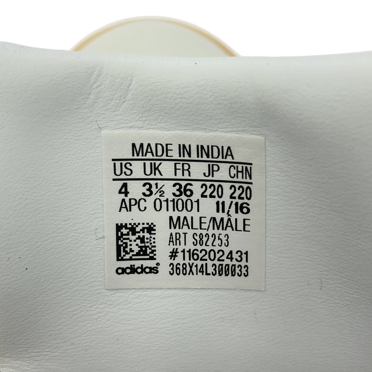 【美品】  adidas / アディダス | Originals STAN SMITH Crocodile Embossed ローカットスニーカー / S82253 | 22 | ホワイト/グリーン | レディース