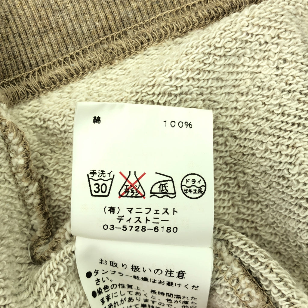 弗洛倫特 |棉質拉鍊連帽衫 |米色 |女性的