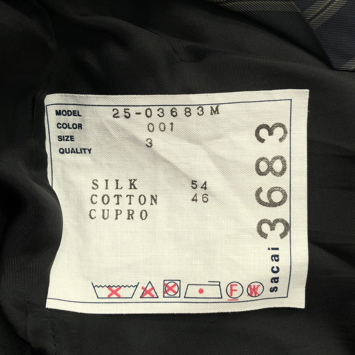 sacai | 2025春夏系列 | 鹿皮色錐形褲 | 3號 | 男款