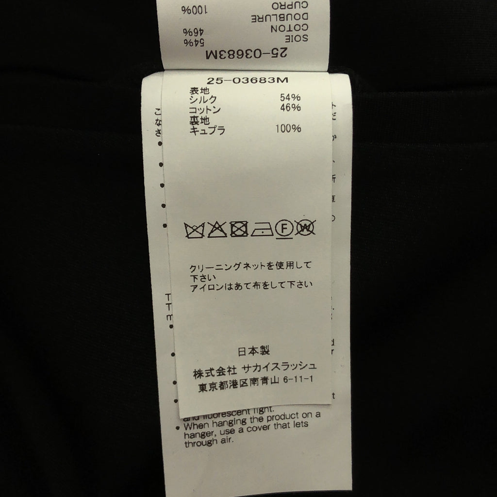 sacai | 2025春夏系列 | 鹿皮色錐形褲 | 3號 | 男款