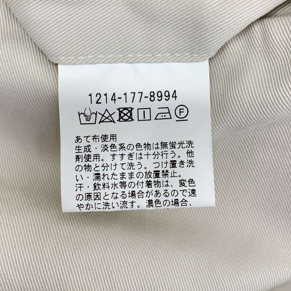 H BEAUTY&amp;YOUTH | 蜜桃色燈籠褲 | 38碼 | 女款