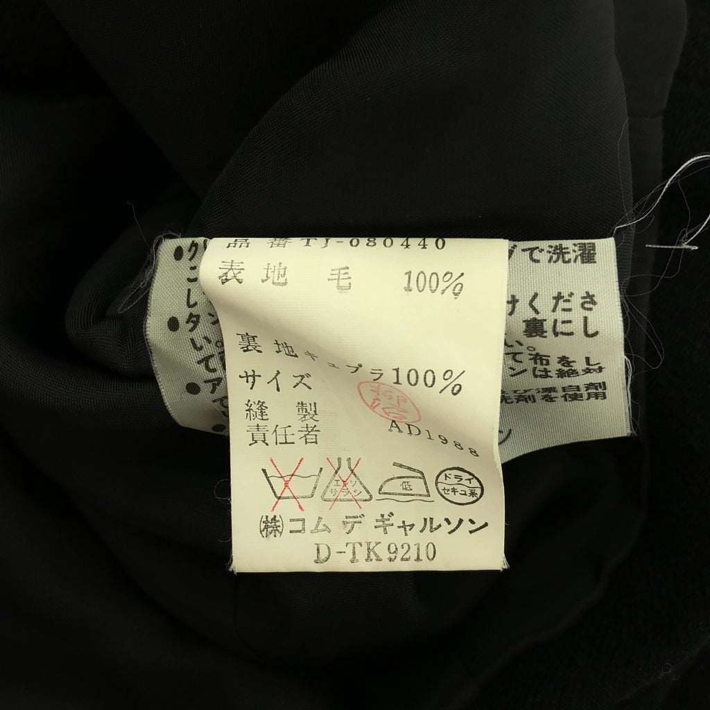 針織 COMME des GARCONS |西元1988年 |羊毛雙扣短外套 |黑色 |女性的