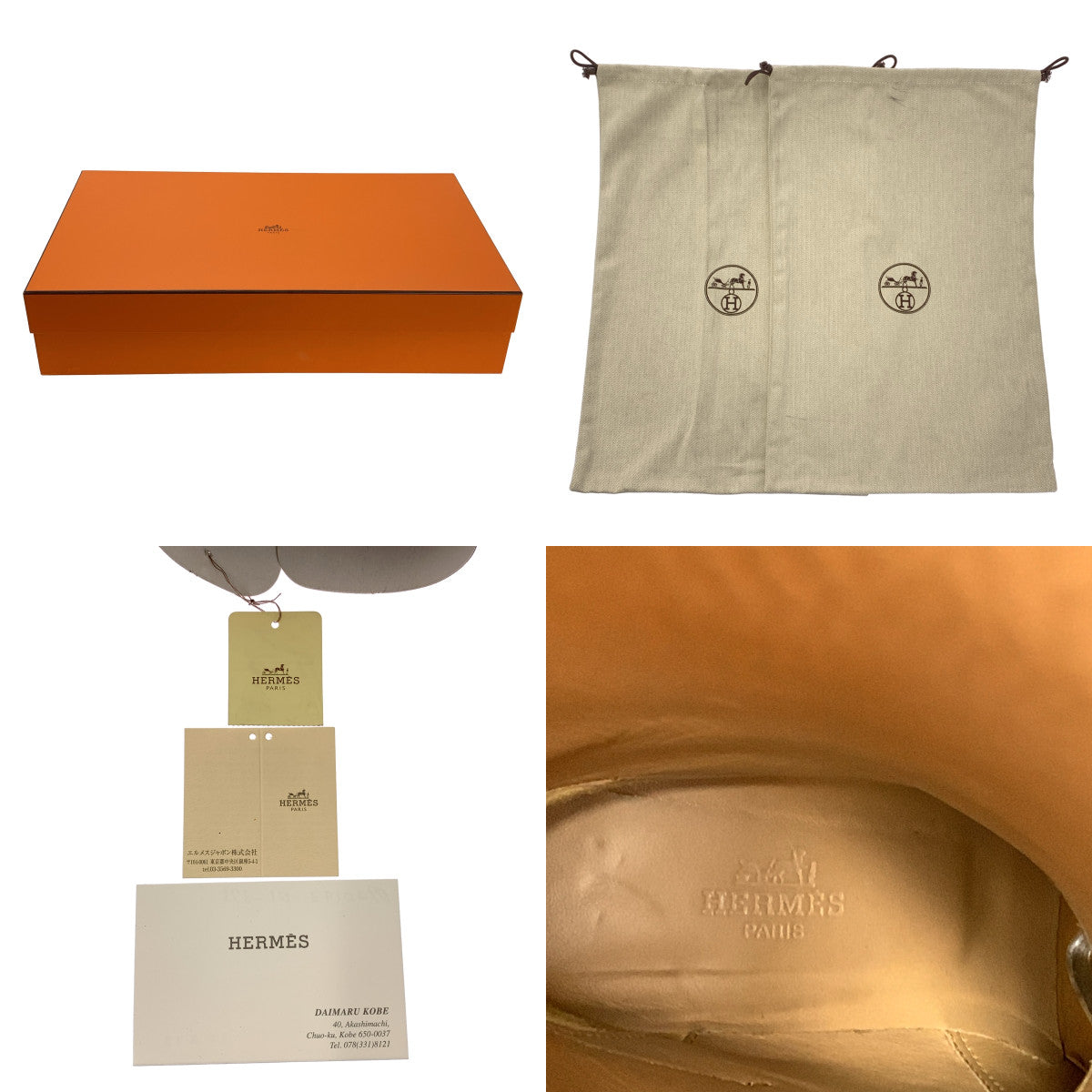 【美品】  HERMES / エルメス | DAPHNE / レザー ロングブーツ | 37 1/2 | ブラック | レディース