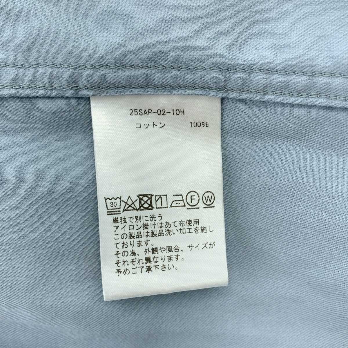 A.PRESSE / 아프레세 | 2025SS | Double Weave Twill Regular Collar Shirt / 레귤러 컬러 오버 셔츠 | 1 | 남성
