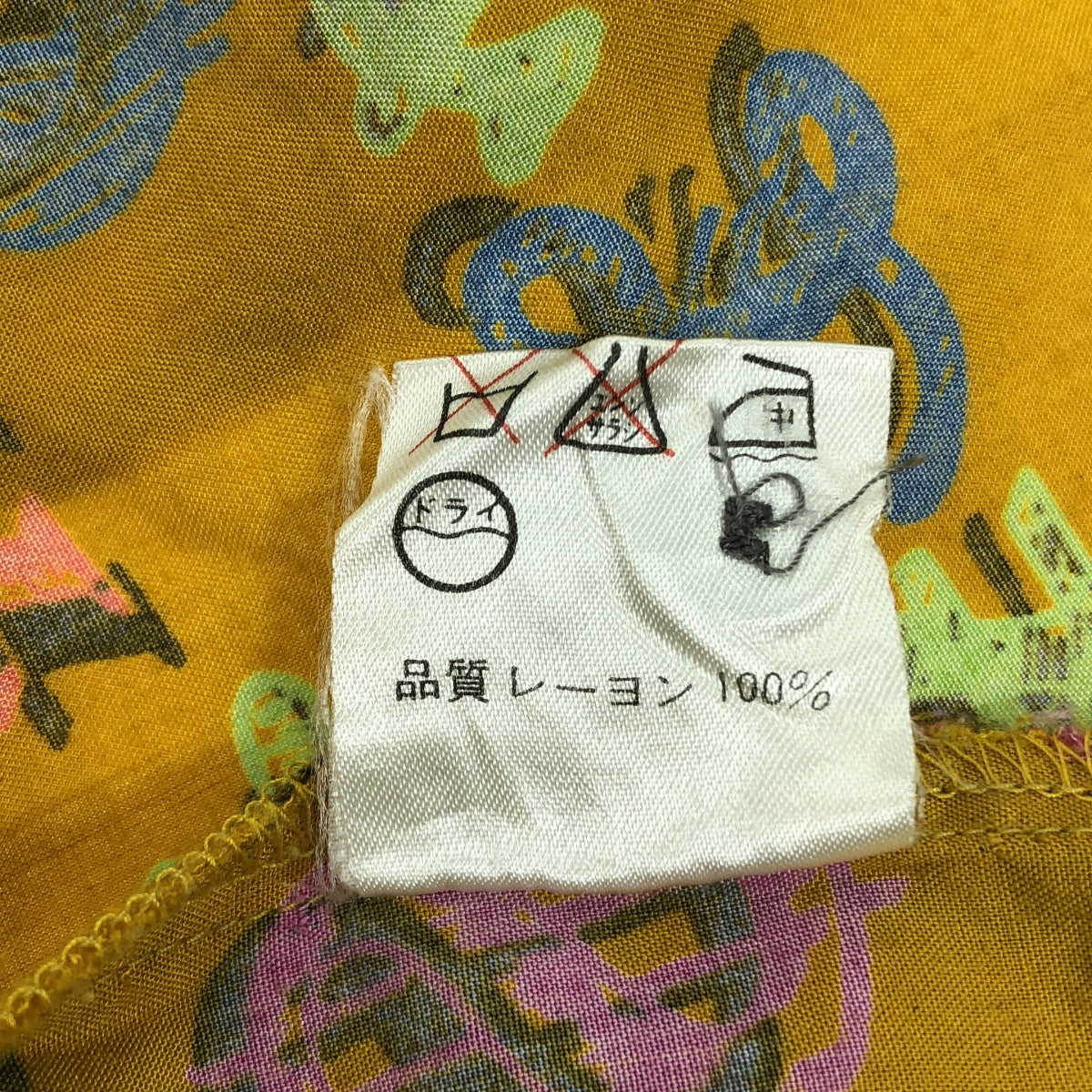 Jean Paul Gaultier / ジャンポール・ゴルチエ | 80s ヴィンテージ レーヨン 総柄 シャツ | 48 | マルチカラー | メンズ