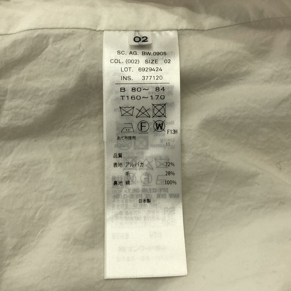 ATON / 에이튼 | 알파카 울 샤기 노 컬러 롱 코트 | 02 | 여성