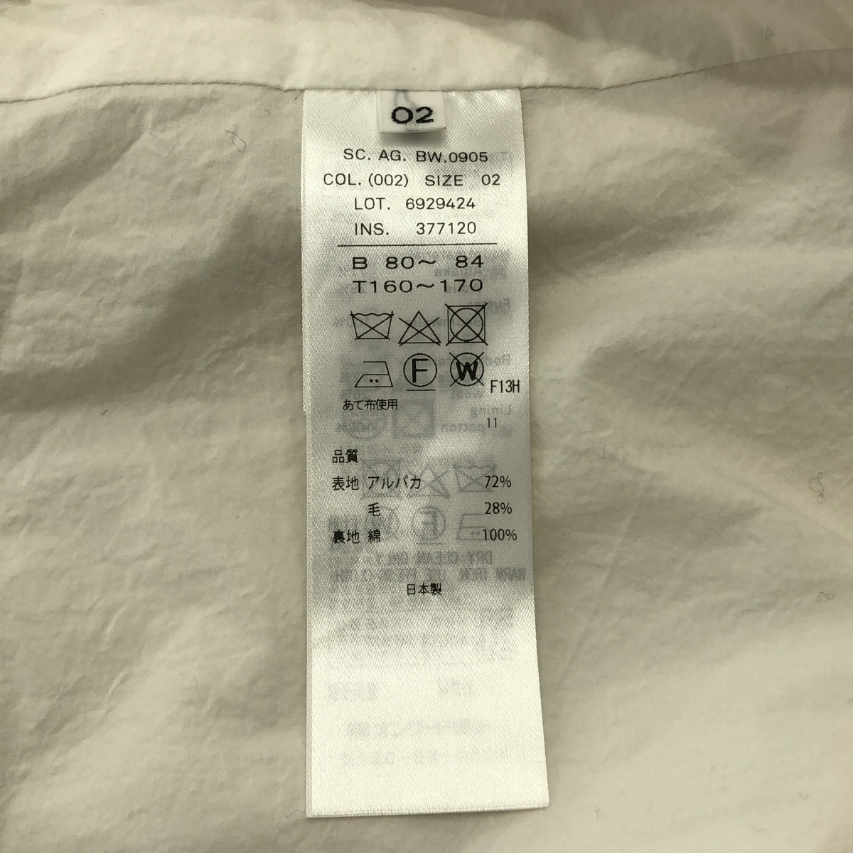 ATON / 에이튼 | 알파카 울 샤기 노 컬러 롱 코트 | 02 | 여성