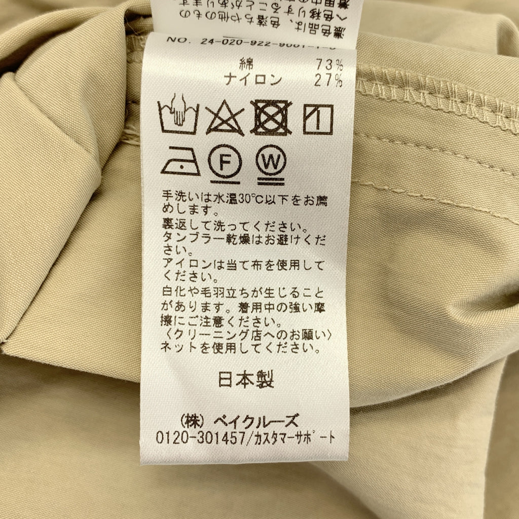 Plage / 플라주 | 2024SS | 코튼 나일론 텐트 코트 | 38 | 여성