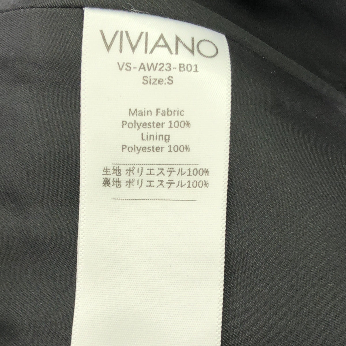[狀況良好] VIVIANO | 2023AW | 花卉哥白林寬袖上衣 / 可拆式袖子 | S | 多色 | 女款