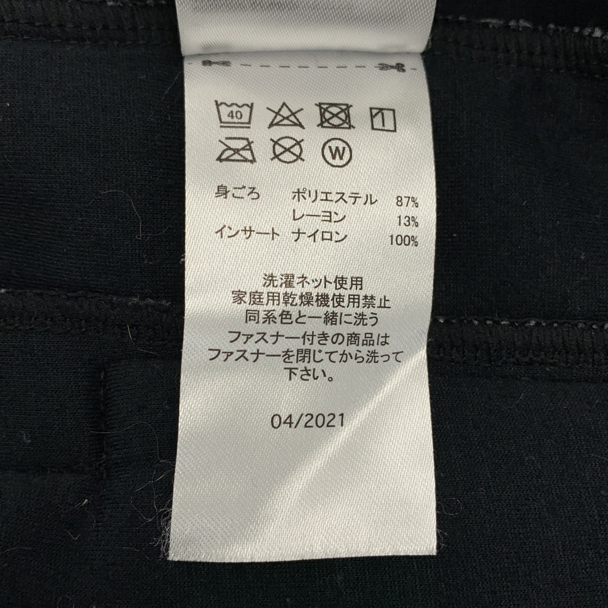 OAKLEY / 오클리 | ENHANCE FGL BOA JACKET 1.7 총 무늬 보어 양털 재킷 | M |