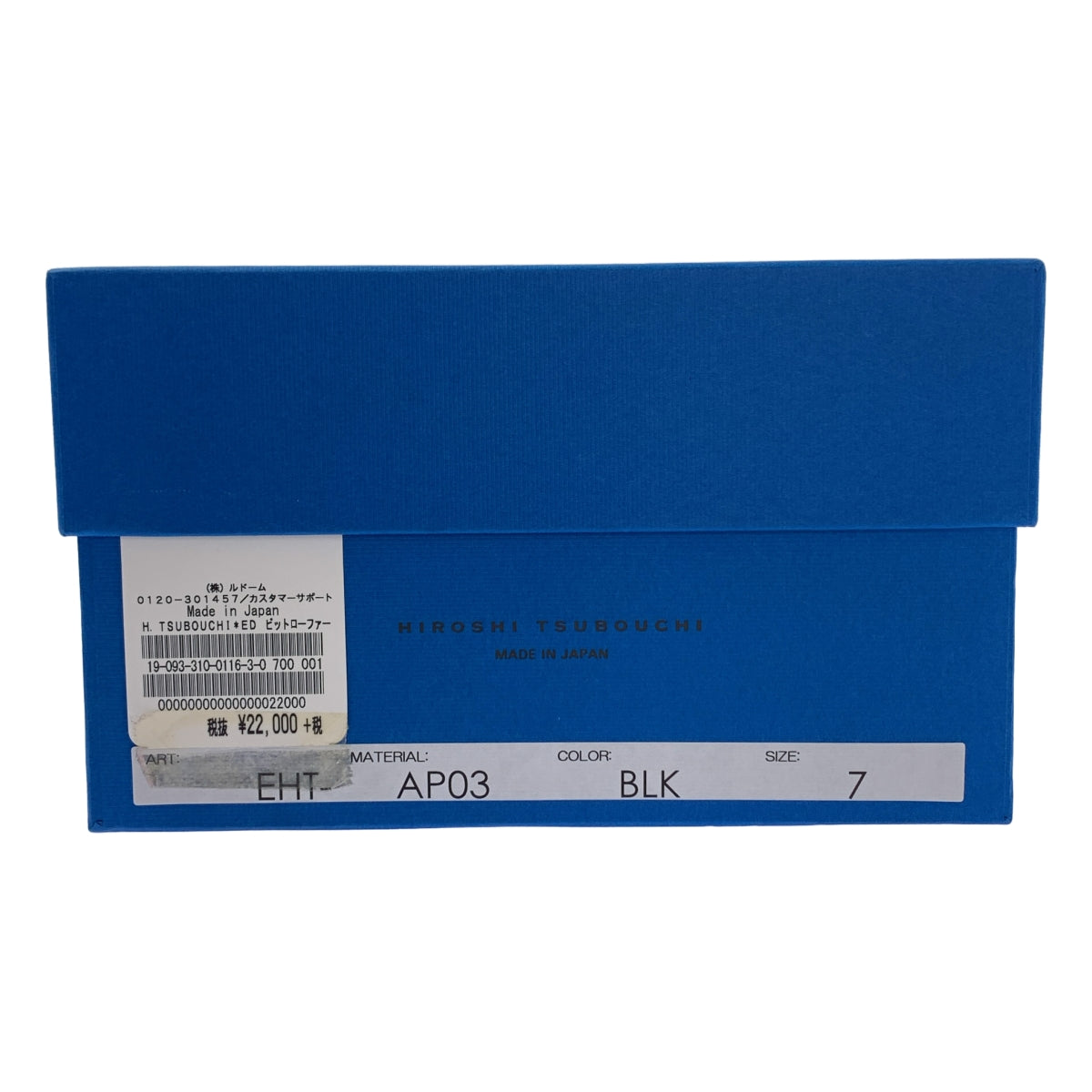 [狀況良好] HIROSHI TSUBOUCHI | EDIFICE 獨家皮革樂福鞋 | 7 碼 | 黑色/金色 | 男款