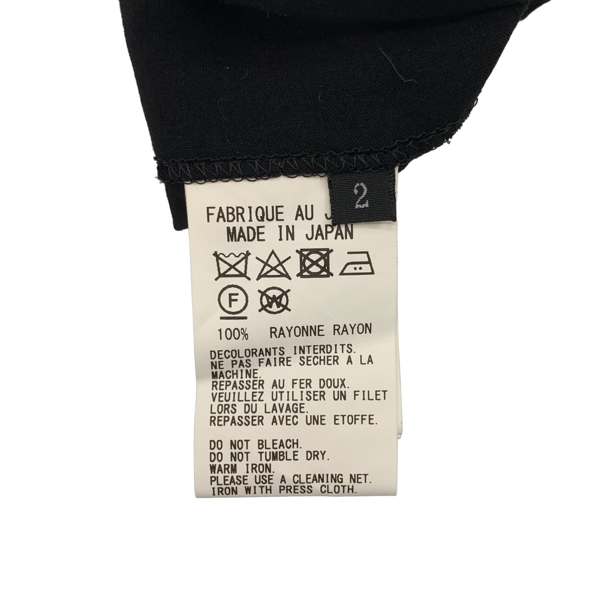 Y's / ワイズヨウジヤマモト | レーヨン ワイド サロペット | 2 | ブラック | レディース