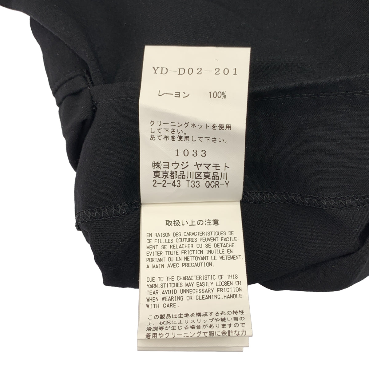 Y's / ワイズヨウジヤマモト | レーヨン ワイド サロペット | 2