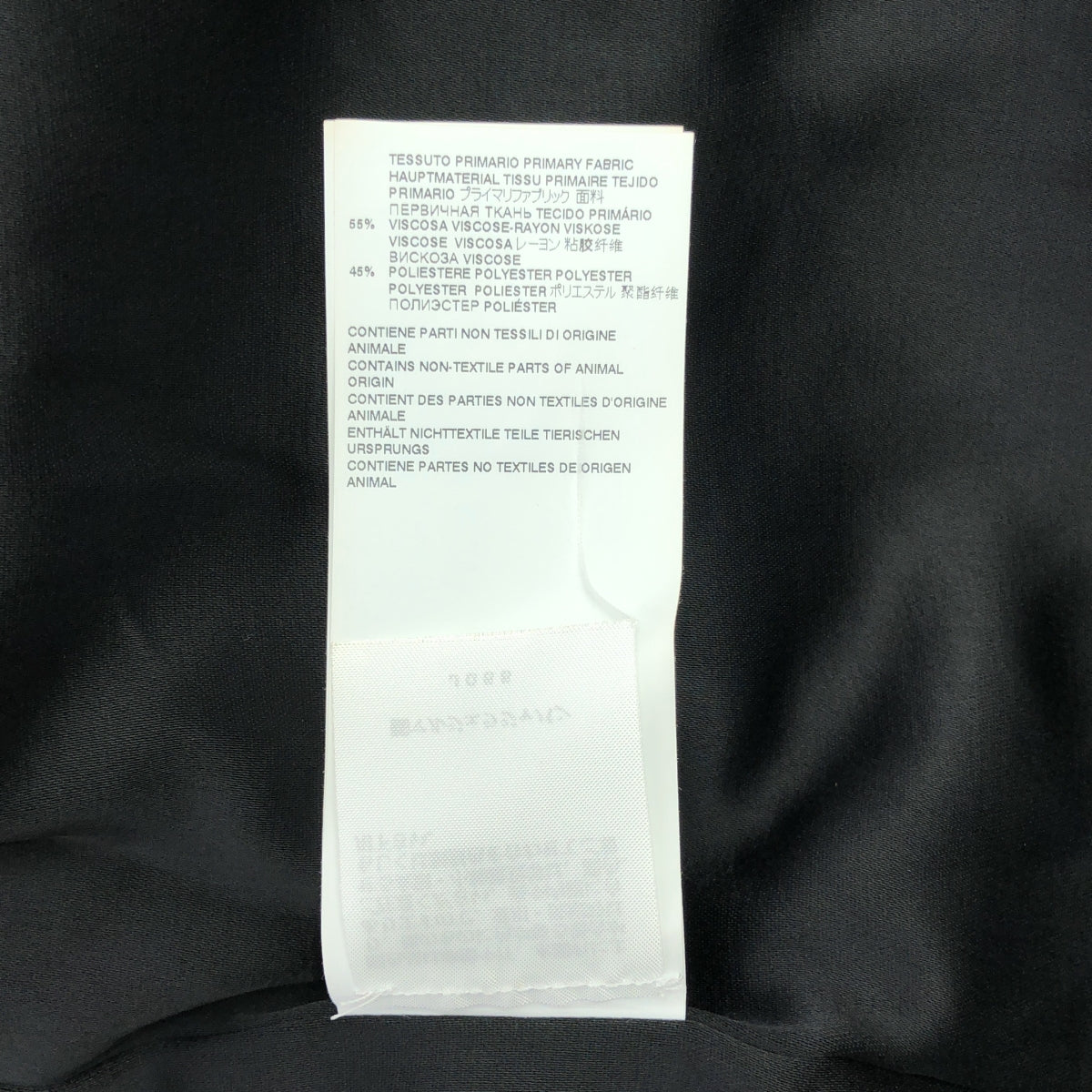 MM6 Maison Margiela / 엠엠 식스 메종 마르젤라 | 2021AW | 인사이드 아웃 레이온 긴팔 원피스 | 38 | 블랙 | 여성