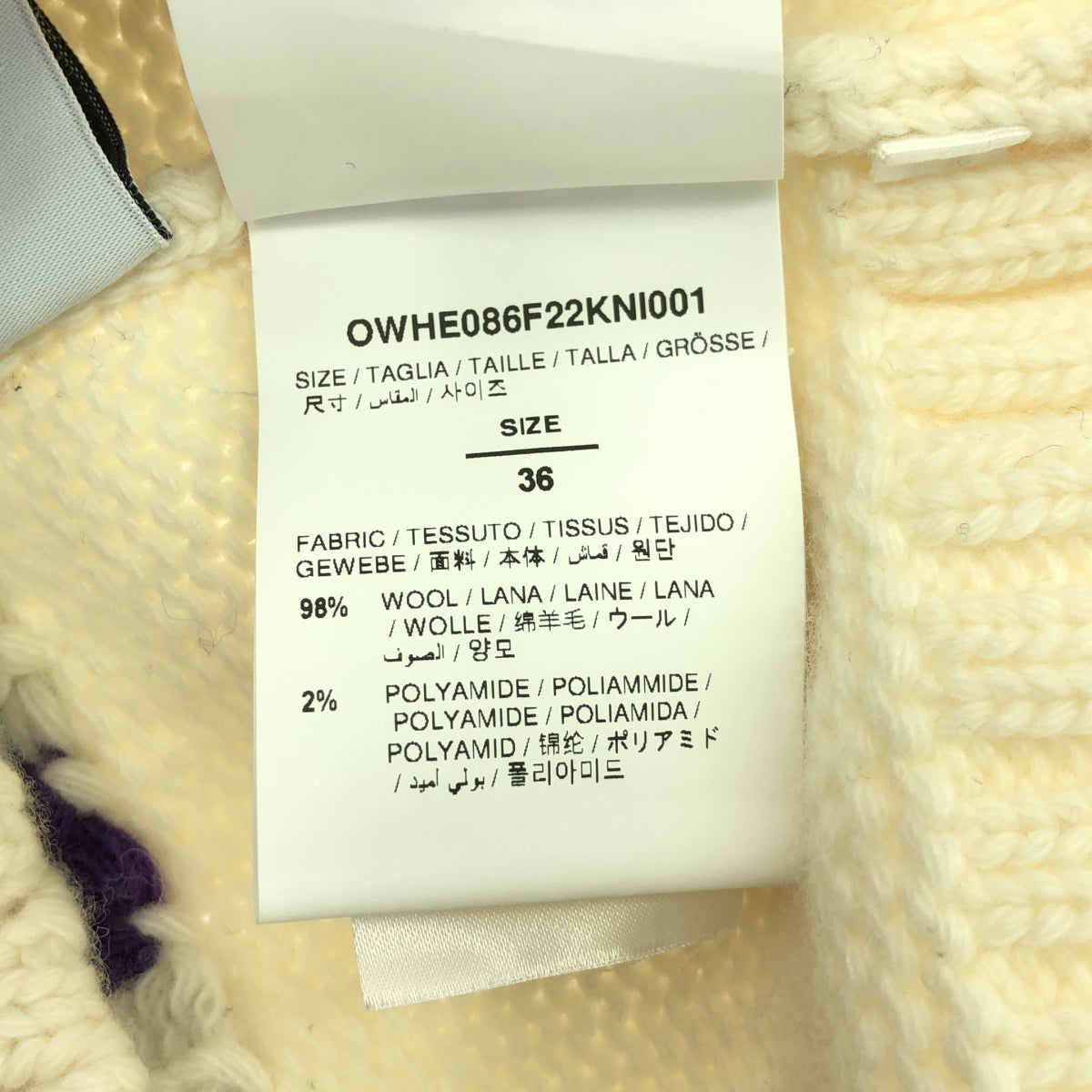 Off-White / オフホワイト | Logo Intarsia Crewneck Jumper ニット | 36 | レディース